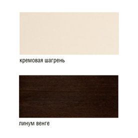 Шкаф двухдверный Киото 442