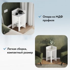 Прикроватная тумба Офис