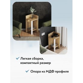 Прикроватная тумба Офис