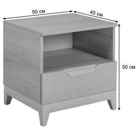 Прикроватная тумба Сканди
