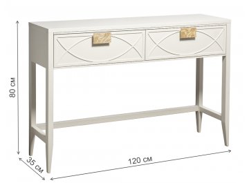 Консольный столик 151SV-00002 бежевый