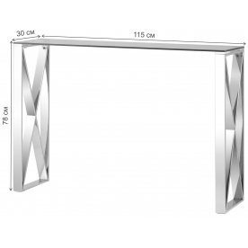 Консольный столик Айнон 115