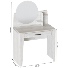 Туалетный столик Мальта