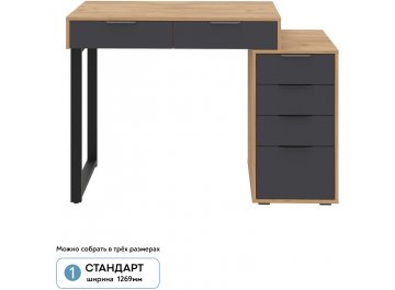 Туалетный столик Оптима