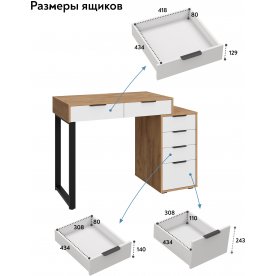 Туалетный столик Оптима