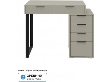Туалетный столик Оптима ОП-18