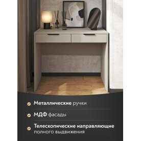 Туалетный столик Оптима