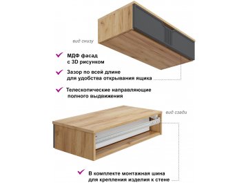 Туалетный столик ЭЛ-22 подвесной