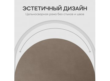 Напольное зеркало Evelum