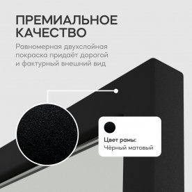 Настенное зеркало Halfeo