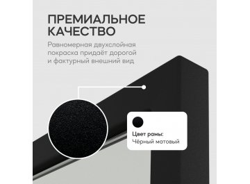 Настенное зеркало Halfeo