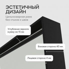 Настенное зеркало Halfeo Slim