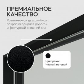 Настенное зеркало Halfeo Slim