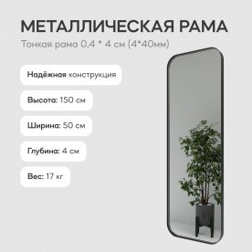 Настенное зеркало Kuvino