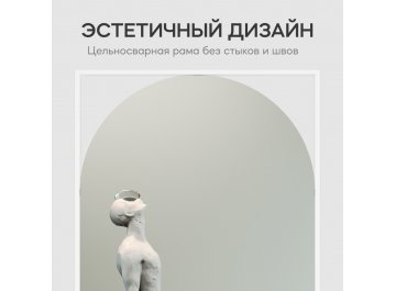 Настенное зеркало Kvaden