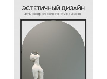 Настенное зеркало Kvaden