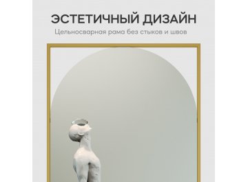 Настенное зеркало Kvaden