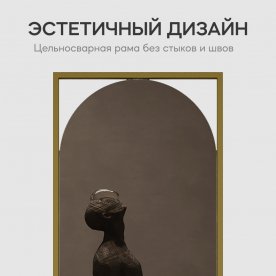 Настенное зеркало Kvaden