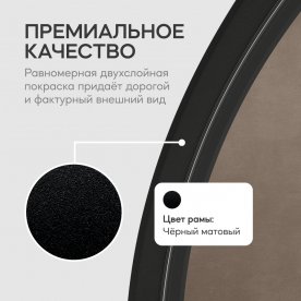 Настенное зеркало Nolvis