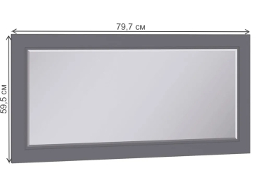 Зеркало Опра