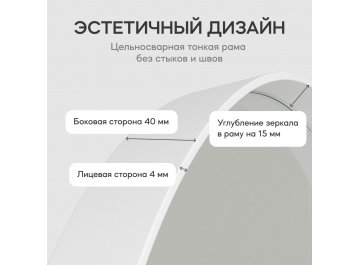 Напольное зеркало Ozevis