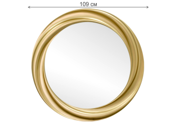 Зеркало 1713(1) D1090