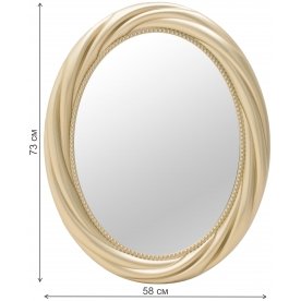 Зеркало Lovell