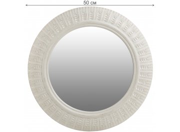 Зеркало Byron