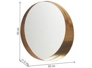 Зеркало Elementary