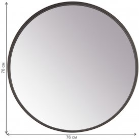 Зеркало Орбита II V20118