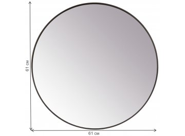 Зеркало Орбита М V20113