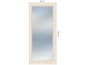 Зеркало Циус