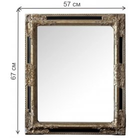 Зеркало Boomer