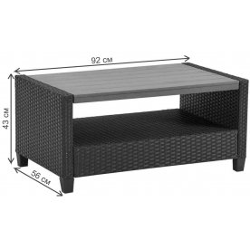 Комплект для отдыха из ротанга AFM-804B