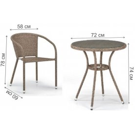 Обеденный комплект 2+1 T282ANT Y137C-W56 2Pcs