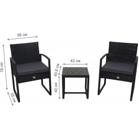 Кофейный комплект из ротанга Фрост