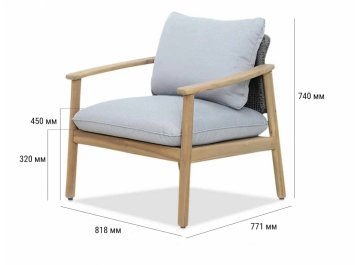 Лаунж-кресло Freeport