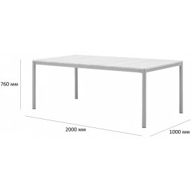 Деревянный стол TAG/11102-057