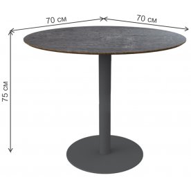 Металлический стол Муза 39AR-A3078T-1