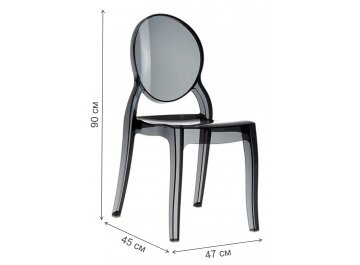 Пластиковый стул 234/034-2269