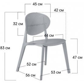 Пластиковый стул Luna