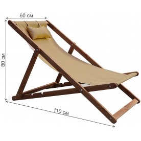 Шезлонг Альбатрос