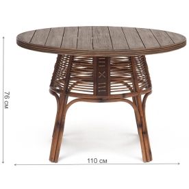 Стол Secret De Maison Lean 110 х 110 х 76 см