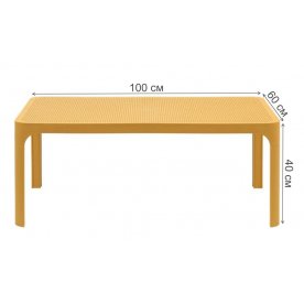 Журнальный стол Net Table 100