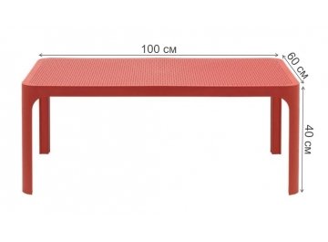 Журнальный стол Net Table 100