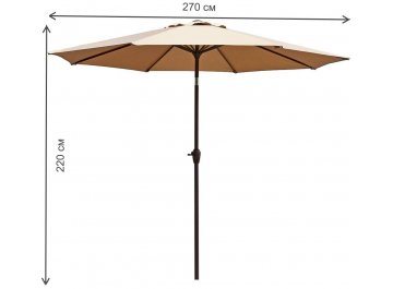 Зонт AFM-270/6k