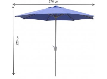 Зонт AFM-270/8k