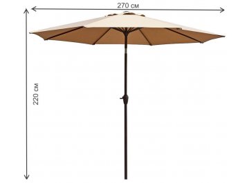 Зонт AFM-270/8kR