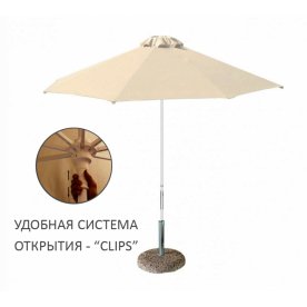 Зонт пляжный профессиональный Ø2.25 м Kiwi Clips бежевый