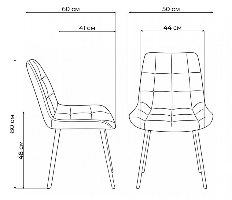 Комплект стульев Форт 4 шт розовый (hl 41) / 1П белый каркас